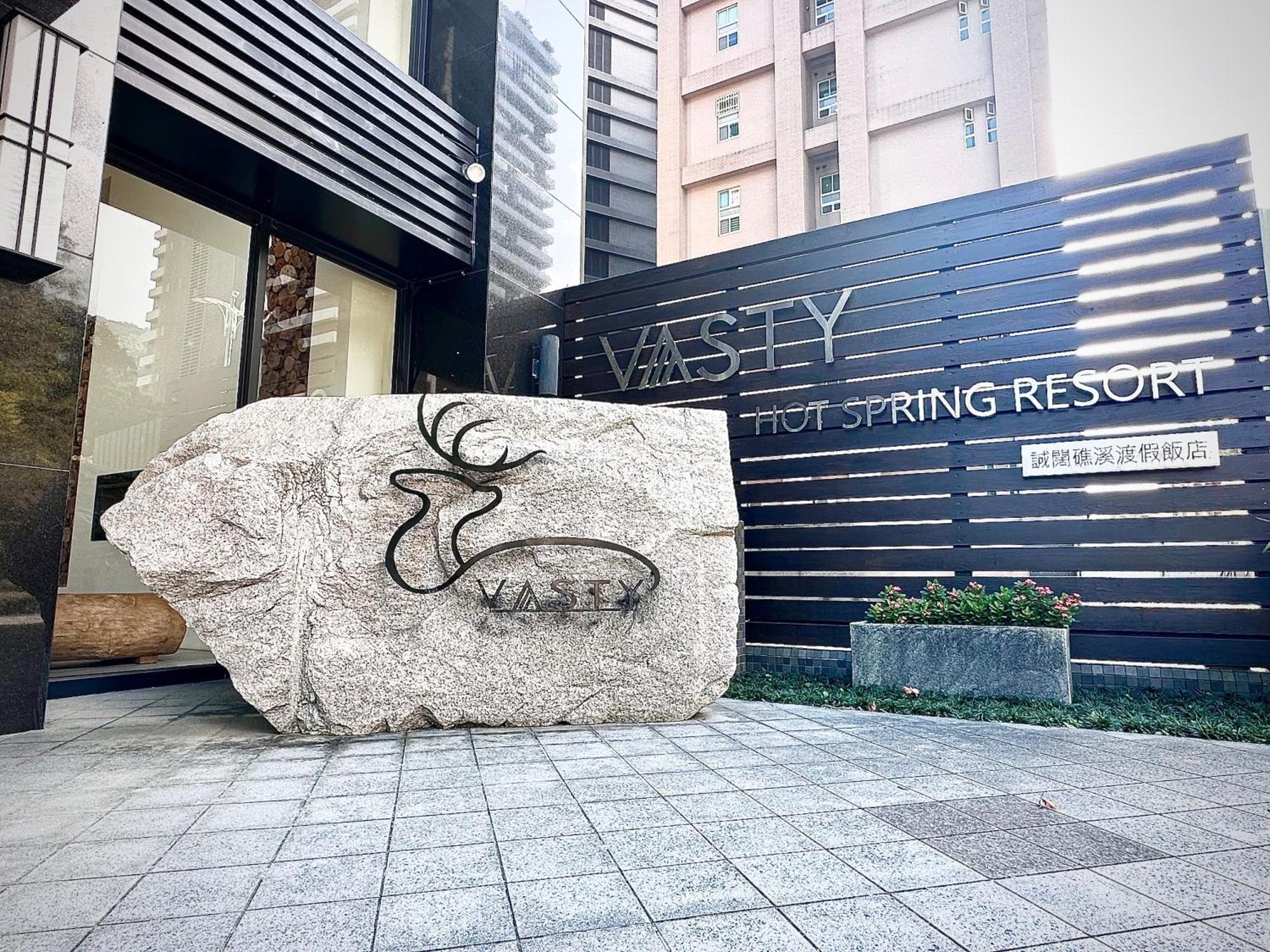 Vasty Jiaoxi Hotel Экстерьер фото