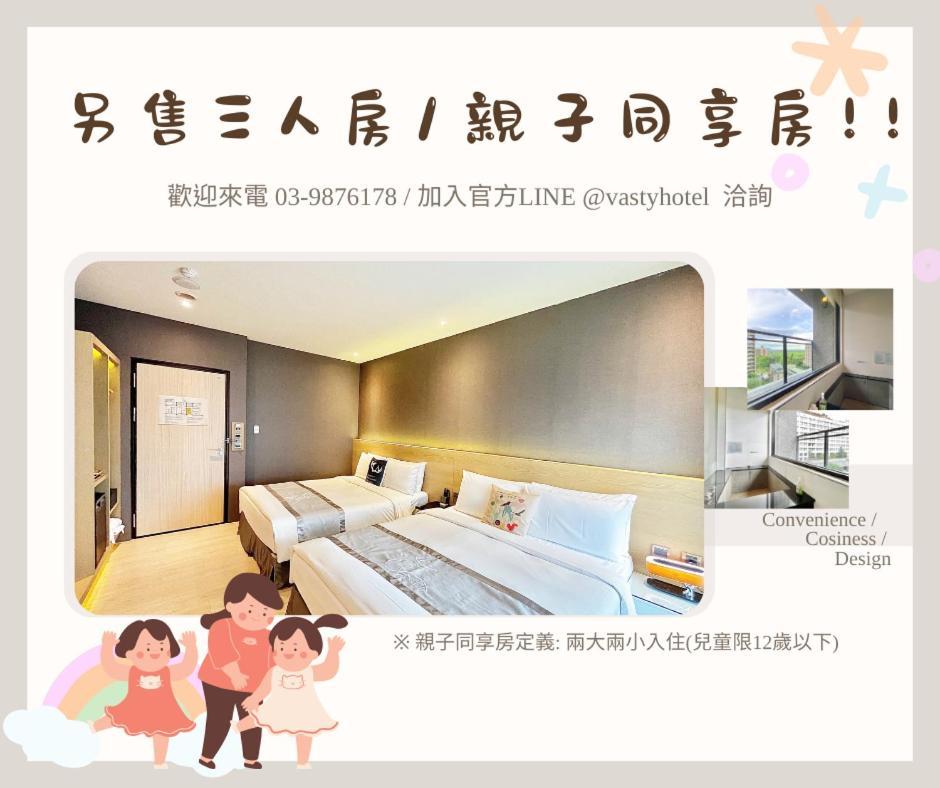 Vasty Jiaoxi Hotel Экстерьер фото